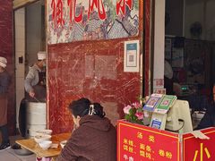 -猫记风味小吃店(永和里店)