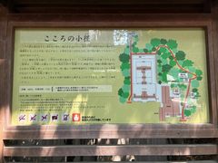 -热田神宫