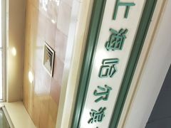 -上海哈尔滨食品厂(汇联商厦店)
