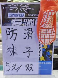 -反弹蹦床公园·亲子乐园·团建·派对(中庚漫游城店)