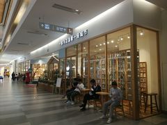 -猫的天空之城概念书店(印象城购物中心店)
