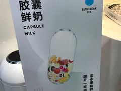 -兰熊鲜奶(西直门凯德mall店)
