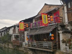 -绍兴书圣故里景区