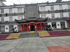 -十里红妆博物馆