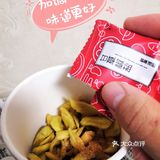 好物分享|新颖吃法‼️ 可以揺的芒果干