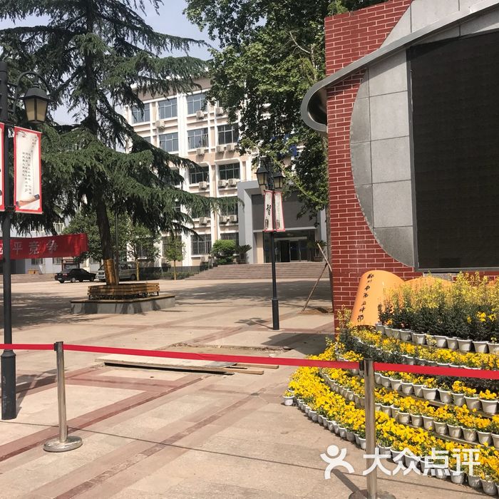 郑州市第五中学