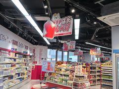 -凯德广场(西城店)