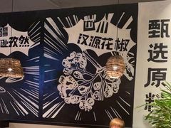 -管氏翅吧(台湾街店)