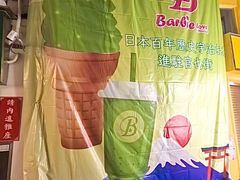 -官也街