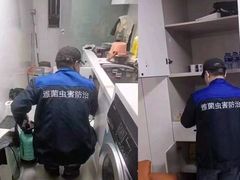 -上海市长宁区天山中医医院