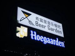 -广州天河希尔顿酒店