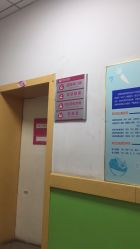 -太原市妇幼保健院(南内环院区)