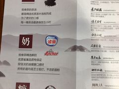 菜单-拾叁茶(罗汉巷店)