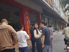-杞兴东莞烧鹅