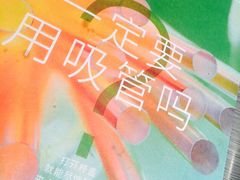 -麦当劳(宾水西道店)