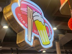 -哈哈碳都·牛肋条无限自助烤肉(宝龙店)