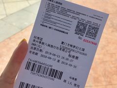 -厦门方特梦幻王国