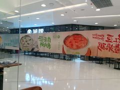 -甲乙饼·手工牛肉饼(东方广场店)