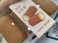 -爱达乐面包生日蛋糕(资阳圣高商业广场店)