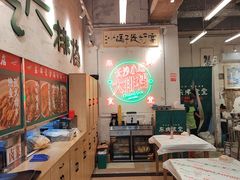 自助取餐区-东排食堂长沙小吃大排档(五一广场店)