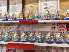 -老北京兔儿爷(杨梅竹斜街店)