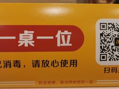 -麦当劳(世贸店)