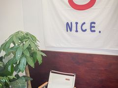 -雀食面包店(钟楼店)