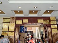 景观位-殷记大酒店