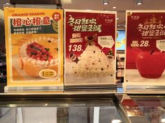 -卡吉诺动物奶油生日蛋糕(中原路店)