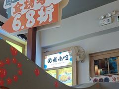 -大鲜生·亚洲菜融合小食堂