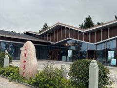 -外蒲山