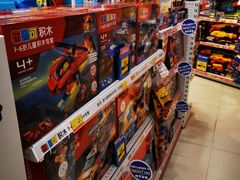 -TOYSRUS玩具反斗城(凯德广场云尚店)