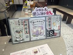 -KUNCHA鲲茶·江西制茶(铜锣湾店)