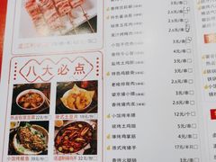 -雪熊哈尔滨烧烤·精酿啤酒·砂锅(中央胜境店)