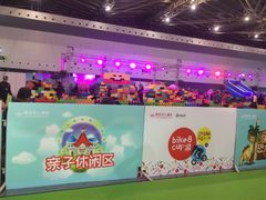 -东浩兰生上海世博展览馆