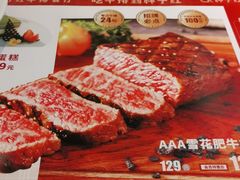 -杯子红牛排(创意产业园店)