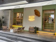 门面-野上麦田(中贸广场店)