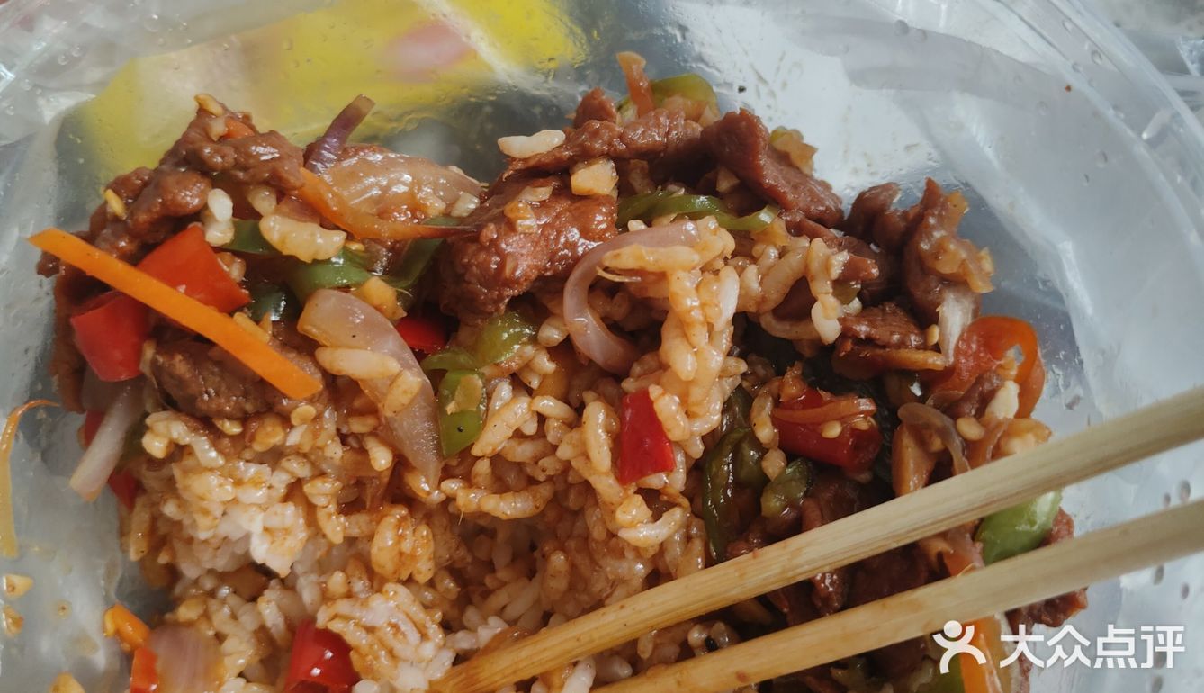 今天的午饭就选这个了！