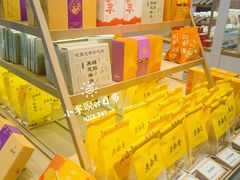 -老鼎丰糕点铺子(国贸商城店)