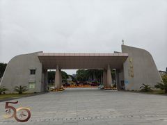 -华侨公园