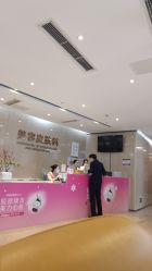 -四川娇点医学美容医院