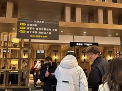 -清河半岛温泉度假酒店