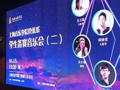 -贺绿汀音乐厅