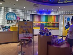 -m豆巧克力世界(上海世茂广场店)