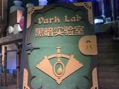 -蓝精灵乐园·世茂精灵之城主题乐园