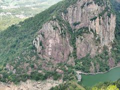 -天台山琼台仙谷景区