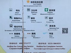 -渔岛海洋度假区