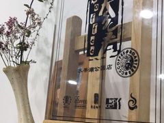 -参差咖啡(水果湖公园店)