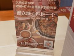 -顺香居·老字号湖北菜(江汉路店)