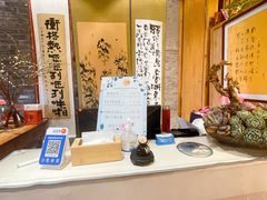 -素虎料理(前门店)